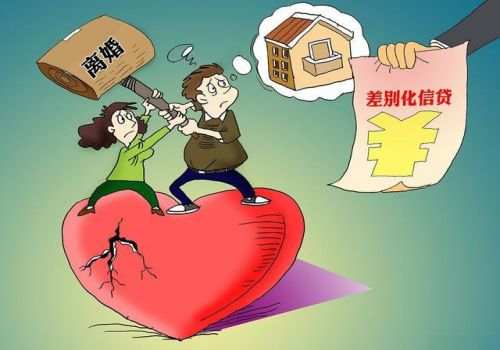 北京婚外情调查取证：离婚时会根据婚内财产协议分割财产吗