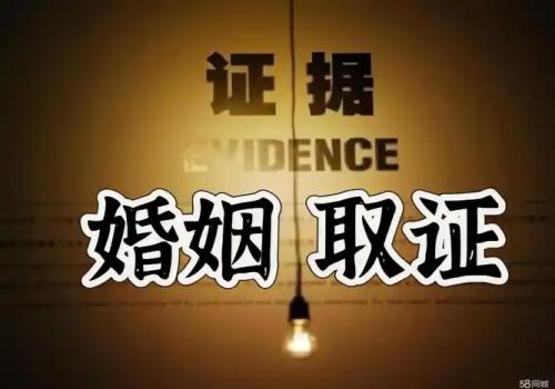 北京出轨取证：财产继承配偶和子女哪个先继承的