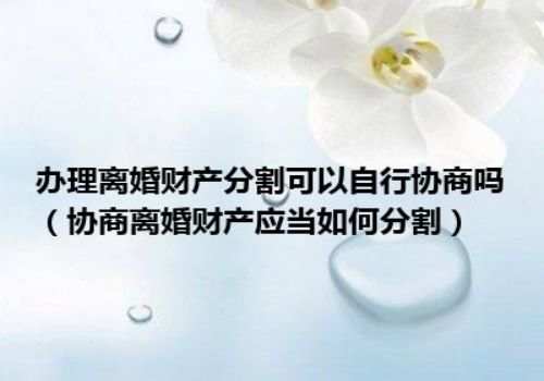 抚养权判给女方不履行义务怎么办